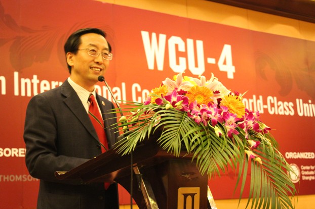 张杰校长在第四届世界一流大学国际研讨会