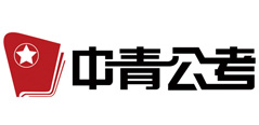 中青教育网 中青教育网