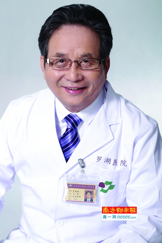 罗光楠