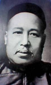 康有为 康有为
