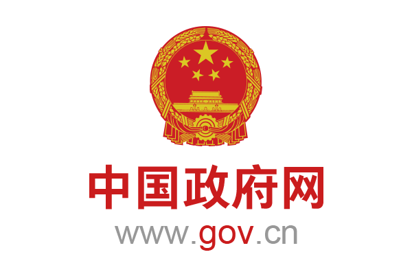 中国政府网