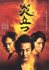 三宅健 三宅健