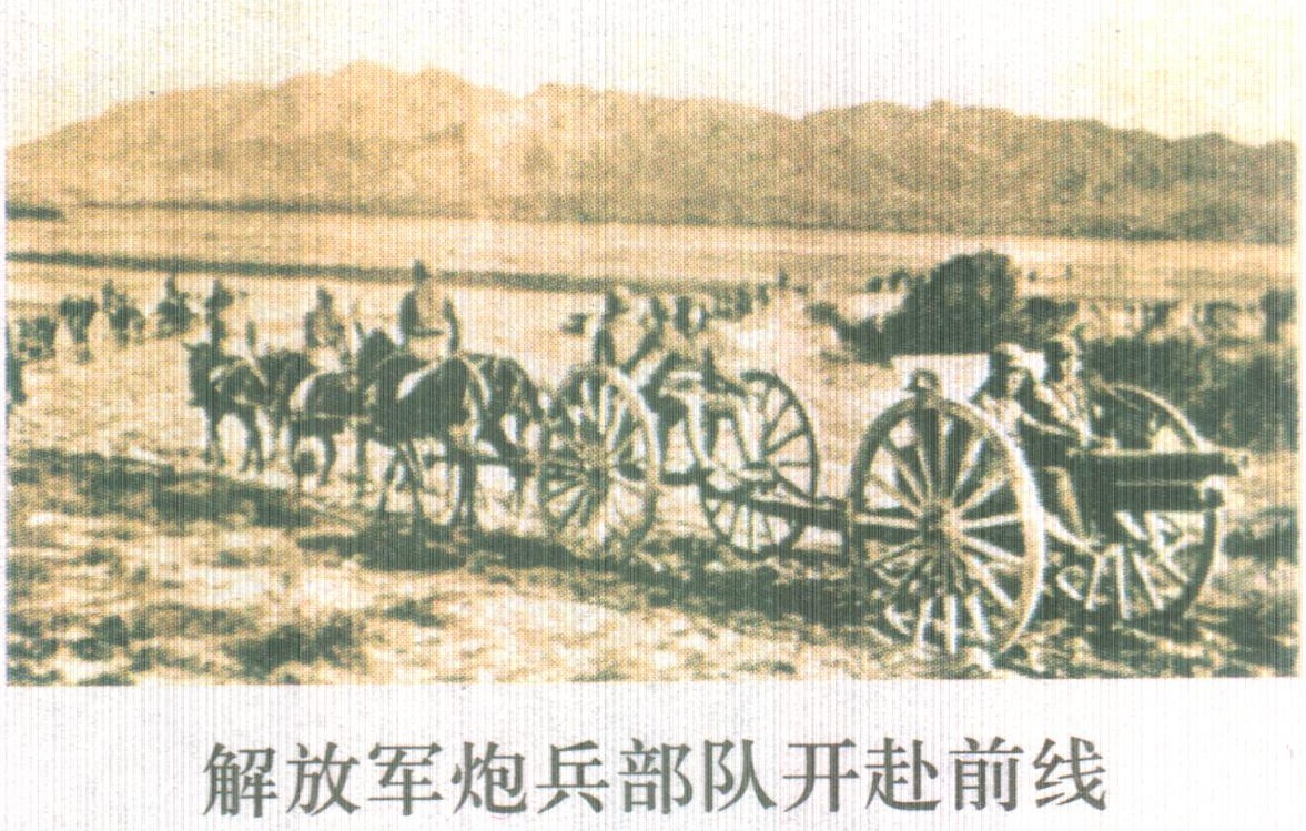 解放军炮兵部队开赴前线 解放军炮兵部队开赴前线