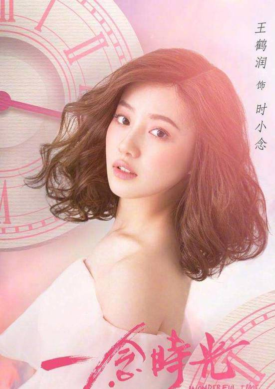 一念时光(电视剧)