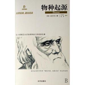 一生必读的60部名着 一生必读的60部名着