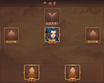 飞翔阵