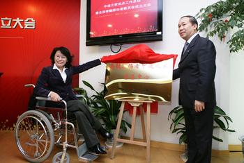 中国残联主席张海迪“中途之家”相关图片 中国残联主席张海迪“中途之家”相关图片