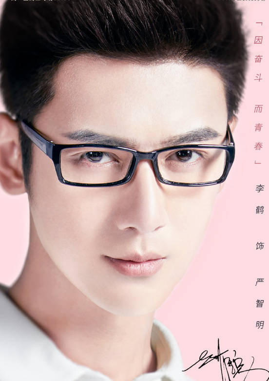 奋斗吧，少年！