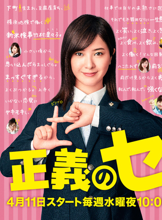 三浦翔平