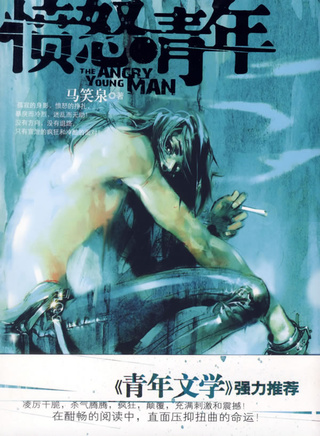 丁佩