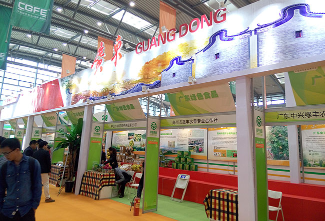 中国食品博览会 中国食品博览会