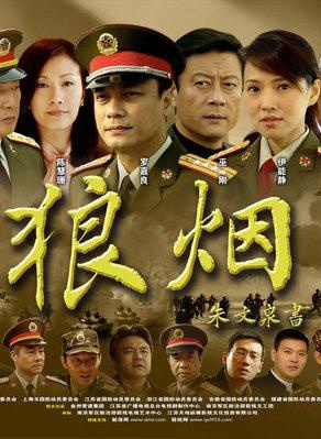 罗嘉良