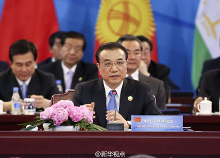 上海合作组织成员国总理会议 上海合作组织成员国总理会议