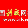 中国科教网路电视台