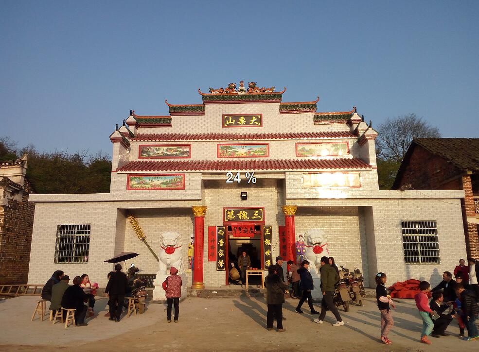 三槐堂(山东省莘县三槐堂)