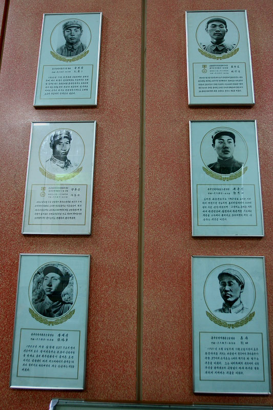 中国人民志愿军烈士 中国人民志愿军烈士
