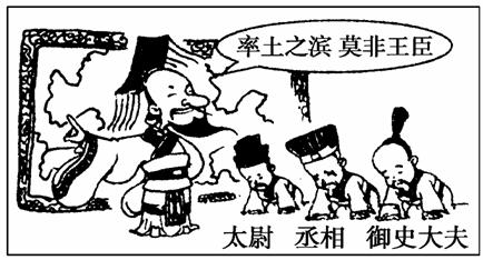 三公(古代官职) 三公(古代官职)