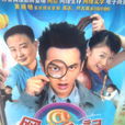 网虫日记