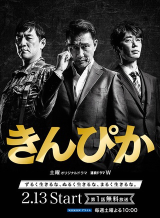 中山裕介