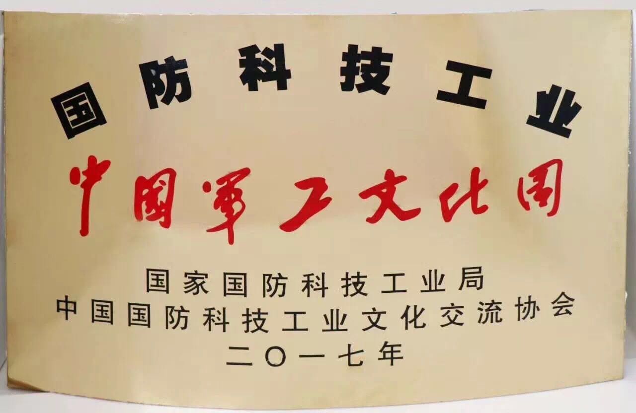 中北大学(中国山西省高校) 中北大学(中国山西省高校)