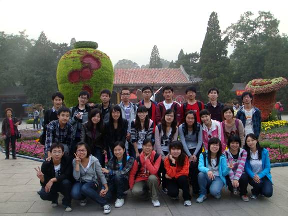 中央财经大学中国金融发展研究院