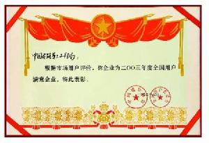 中建三局 中建三局