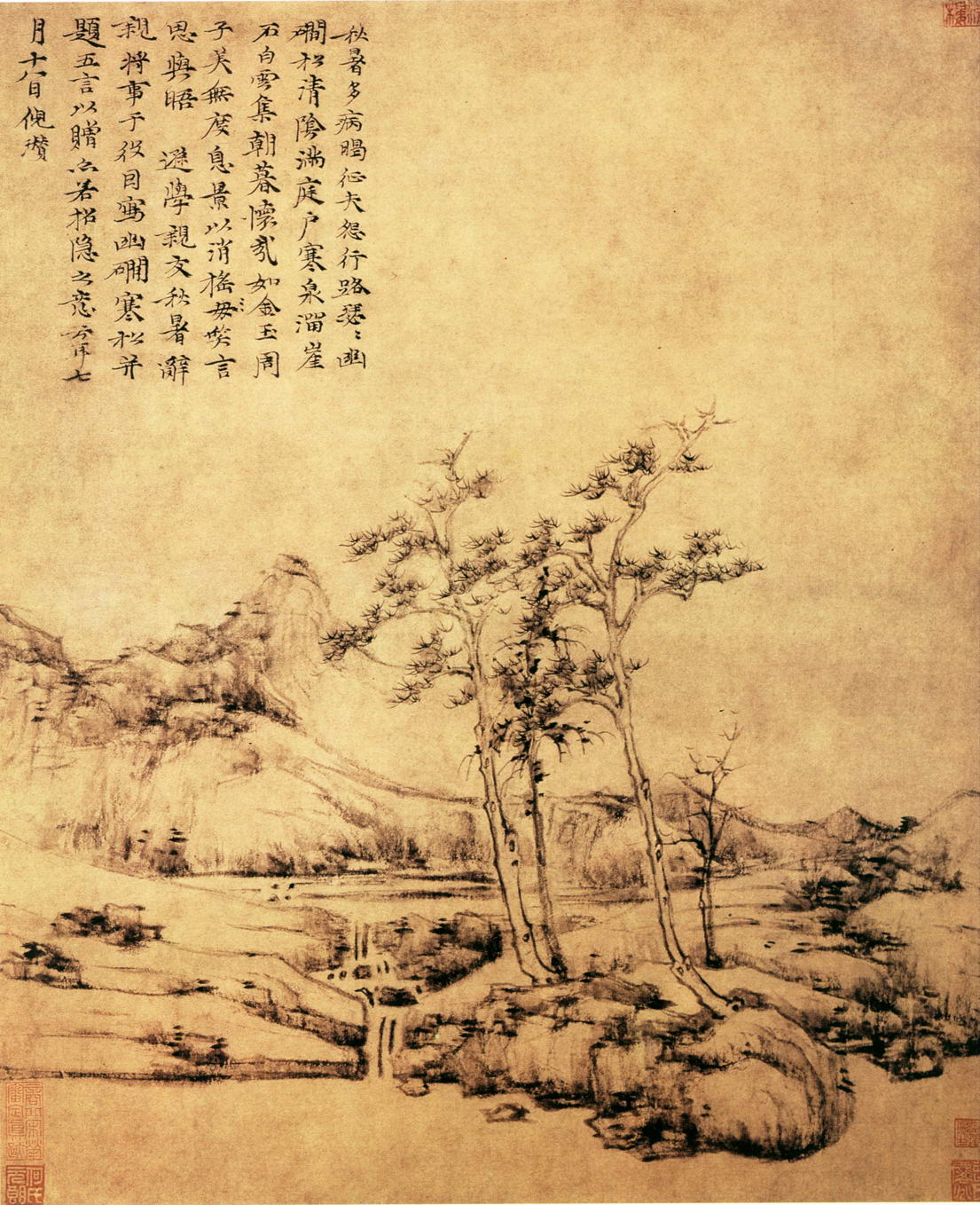 倪瓒《幽涧寒松图》台北故宫博物院藏 倪瓒《幽涧寒松图》台北故宫博物院藏