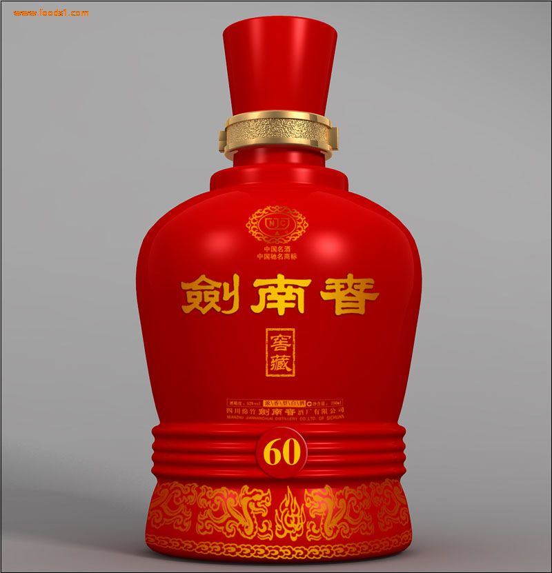 剑南春(绵竹剑南春) 剑南春(绵竹剑南春)