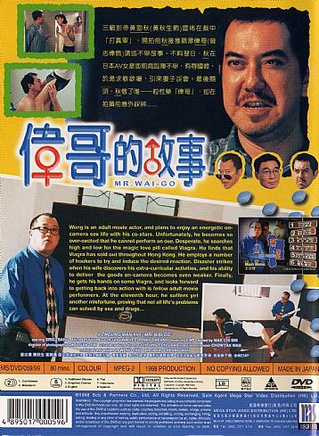 罗兰(香港演员)