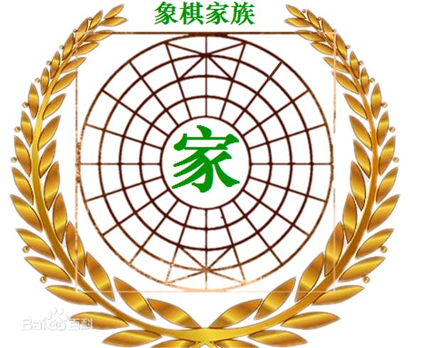中国象棋协会 中国象棋协会