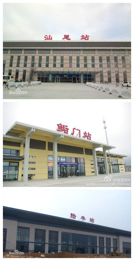 中间站