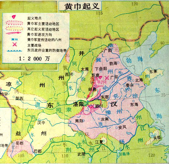 黄巾起义 黄巾起义