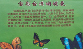 中国农业博物馆 中国农业博物馆