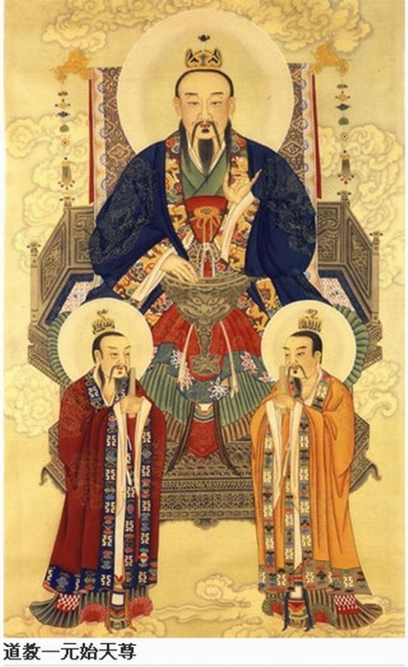 玉清元始天尊 玉清元始天尊