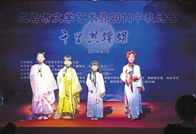 中秋诗会 中秋诗会