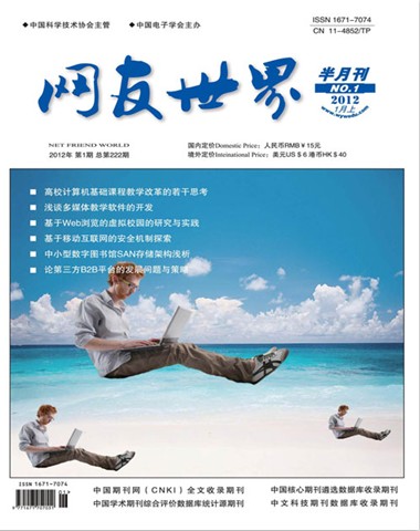 网友世界杂誌 网友世界杂誌