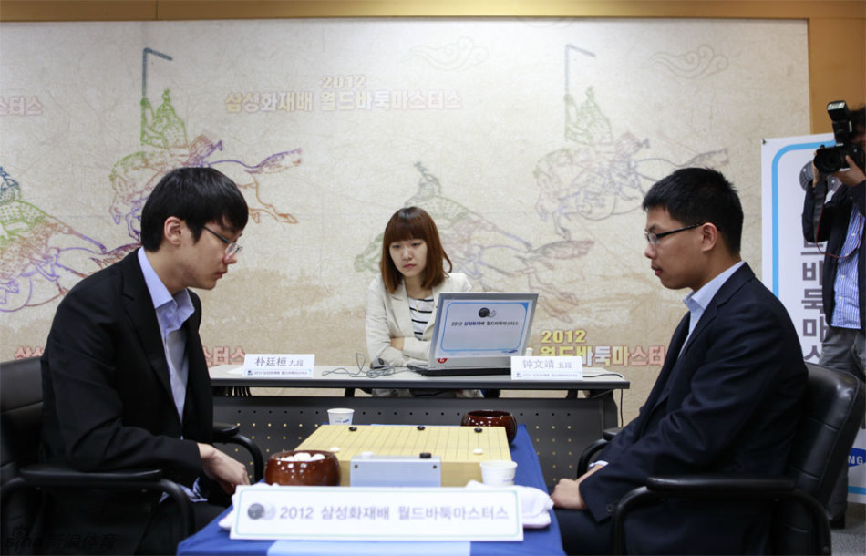 三星杯世界围棋公开赛