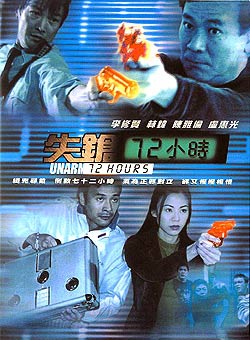 罗冠兰