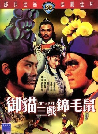 郑少秋
