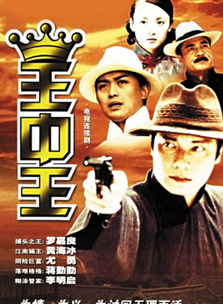 罗嘉良