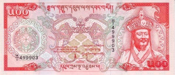 不丹努尔特鲁姆