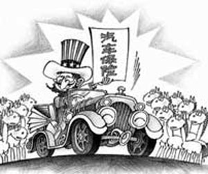 不计免赔特约险 不计免赔特约险