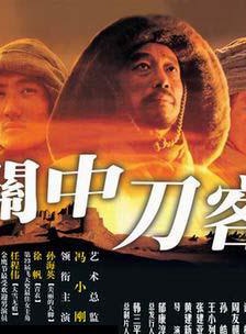 罗京民