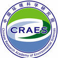 中国环境科学研究院