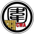中国围棋协会