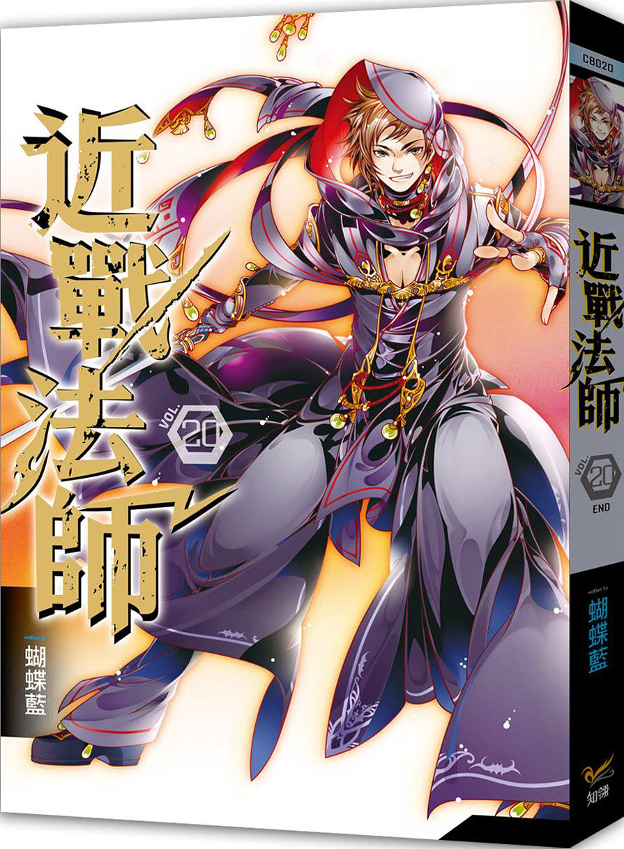 中文繁体版 中文繁体版