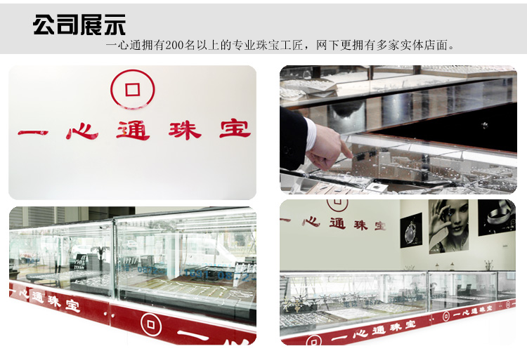 一心通 一心通