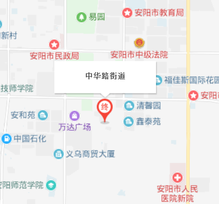 中华路街道(河南省安阳市文峰区下辖街道)