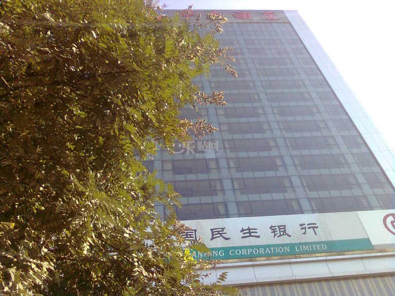 中国民生银行 中国民生银行