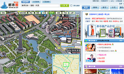 三维地图 三维地图